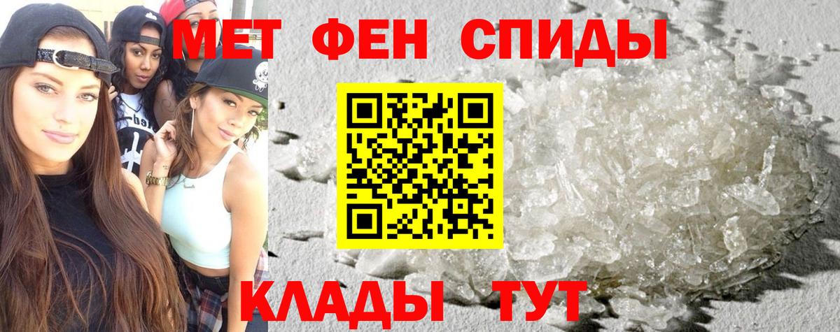 Amphetamine 97%  АМФ  Вышний Волочёк 