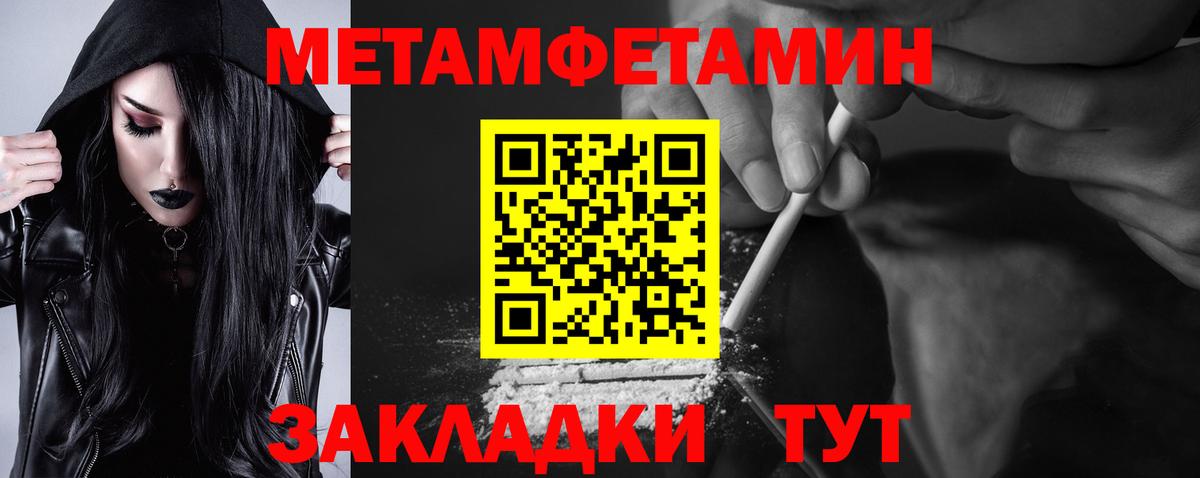АМФЕТАМИН 98%  Амфетамин  АМФЕТАМИН  Вышний Волочёк  Вход с VPN 