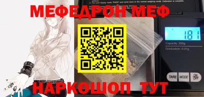 кокс Моздок