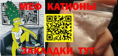 кокс Моздок