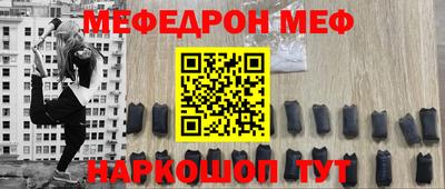 мет Можга