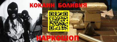 кокс Моздок