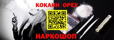 герыч Можайск
