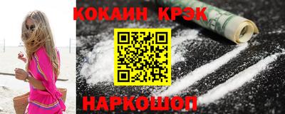 кокс Моздок