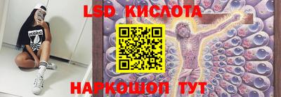 ешки Апшеронск