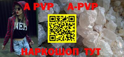 а пвп мука Аргун