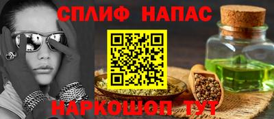 ешки Апшеронск