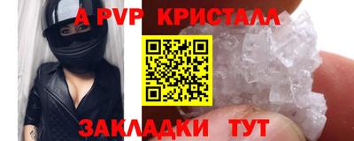 кокс Моздок