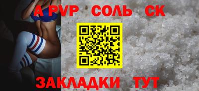 кокс Моздок
