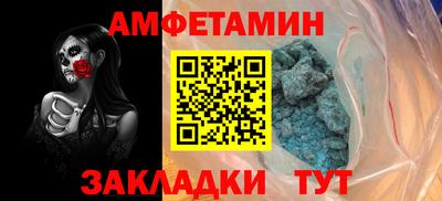 герыч Можайск