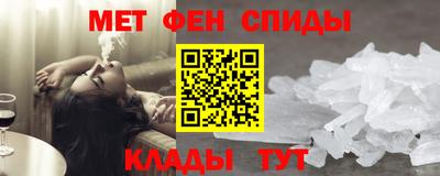 мет Можга
