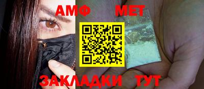 мет Можга