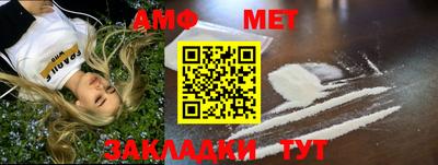 мет Можга
