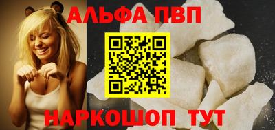 ешки Апшеронск