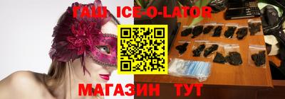 герыч Можайск