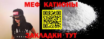 кокс Моздок