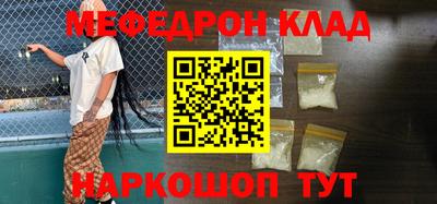 а пвп мука Аргун