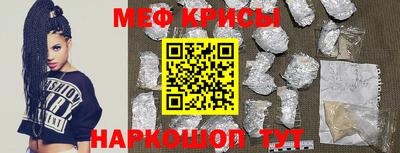 кокс Моздок