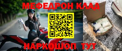 герыч Можайск