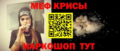 кокс Моздок