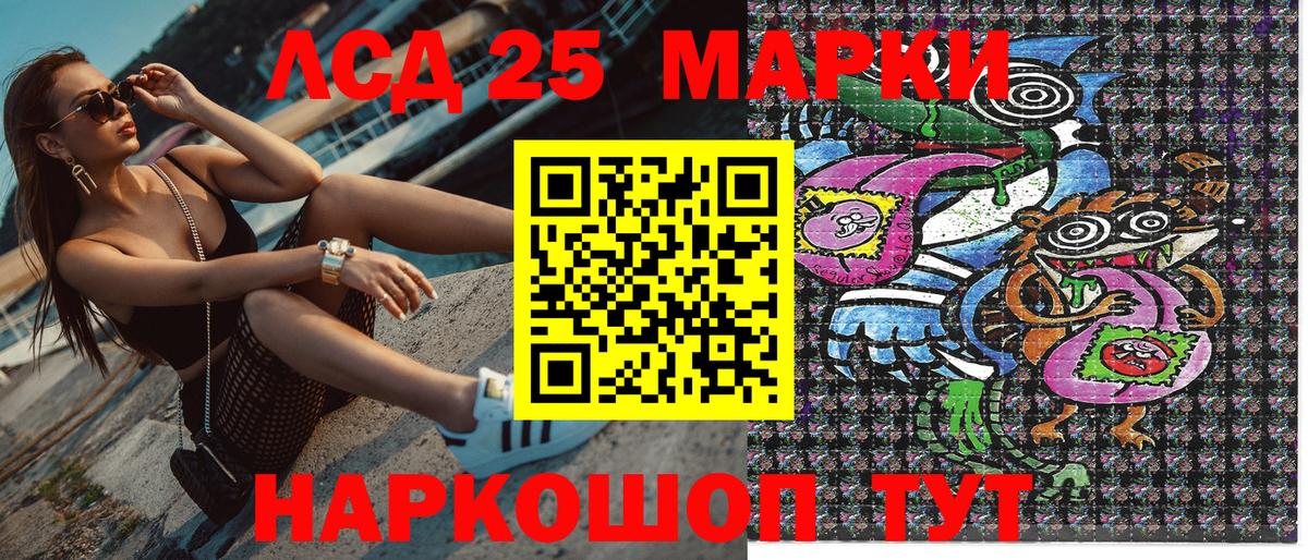 Марки NBOMe 1,5мг  Вышний Волочёк 