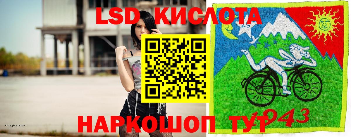 Марки N-bome 1500мкг Вышний Волочёк